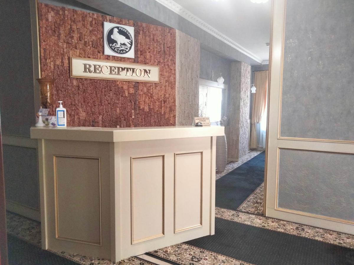 萨普撒酒店 捷尔诺波尔 外观 照片